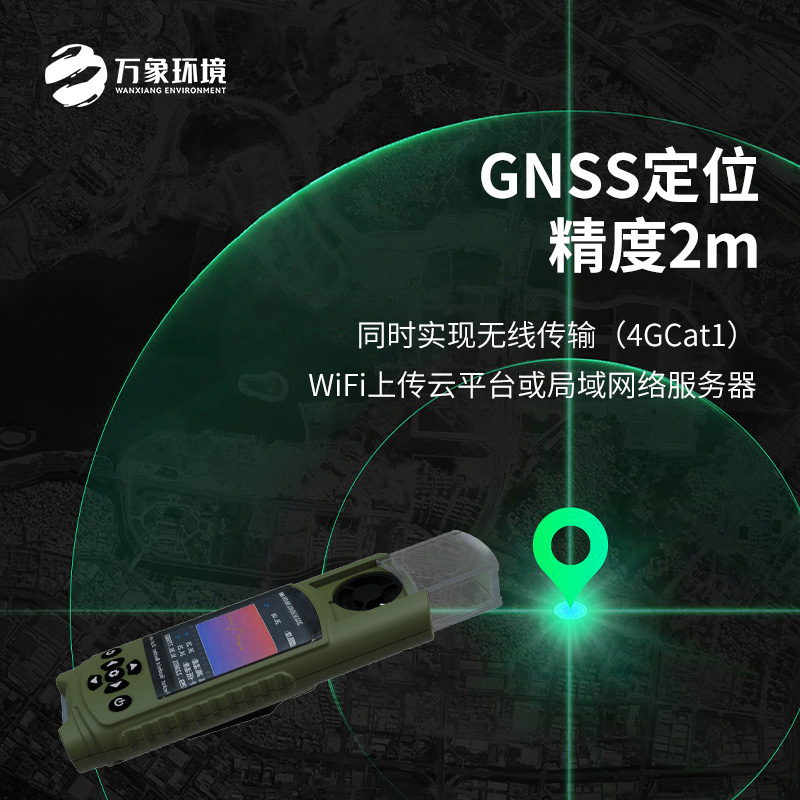 袖珍電子氣象儀功能不單一，涉獵廣！