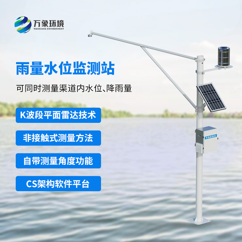 自動水文監(jiān)測站，竟然有這么多用途！