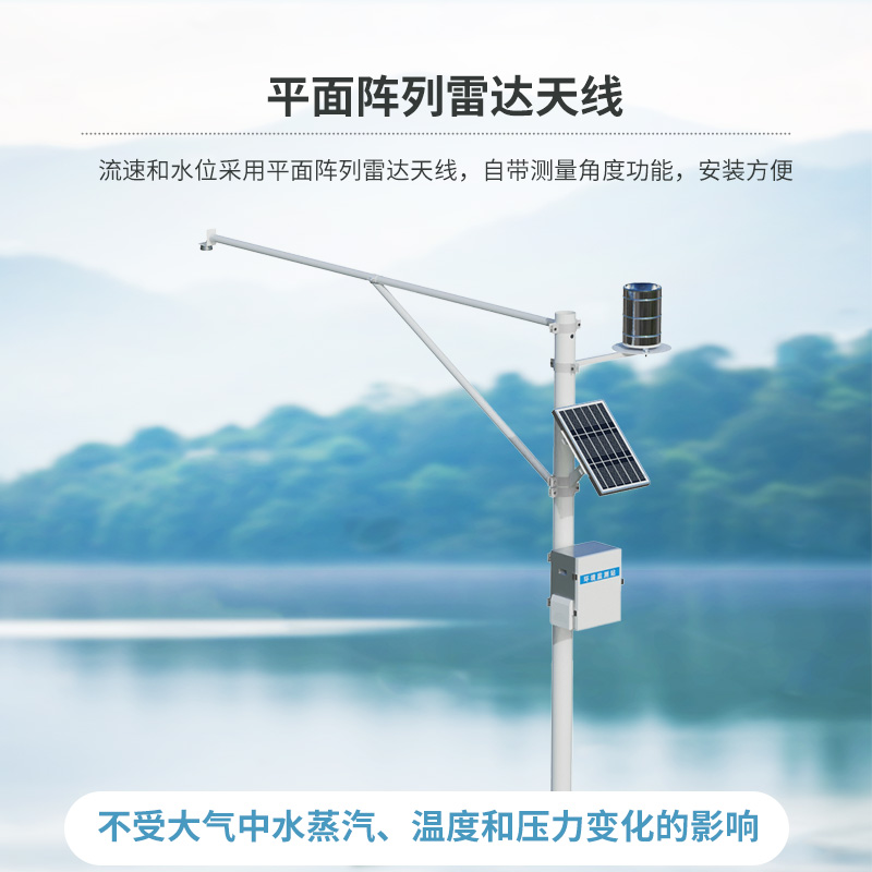 自動水文監(jiān)測站，在水文管理上竟然有如此的大作用！