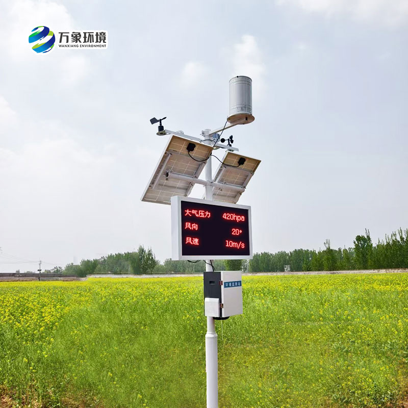 農(nóng)業(yè)生態(tài)氣象站，農(nóng)業(yè)朝著可持續(xù)、綠色方向發(fā)展少不了它！