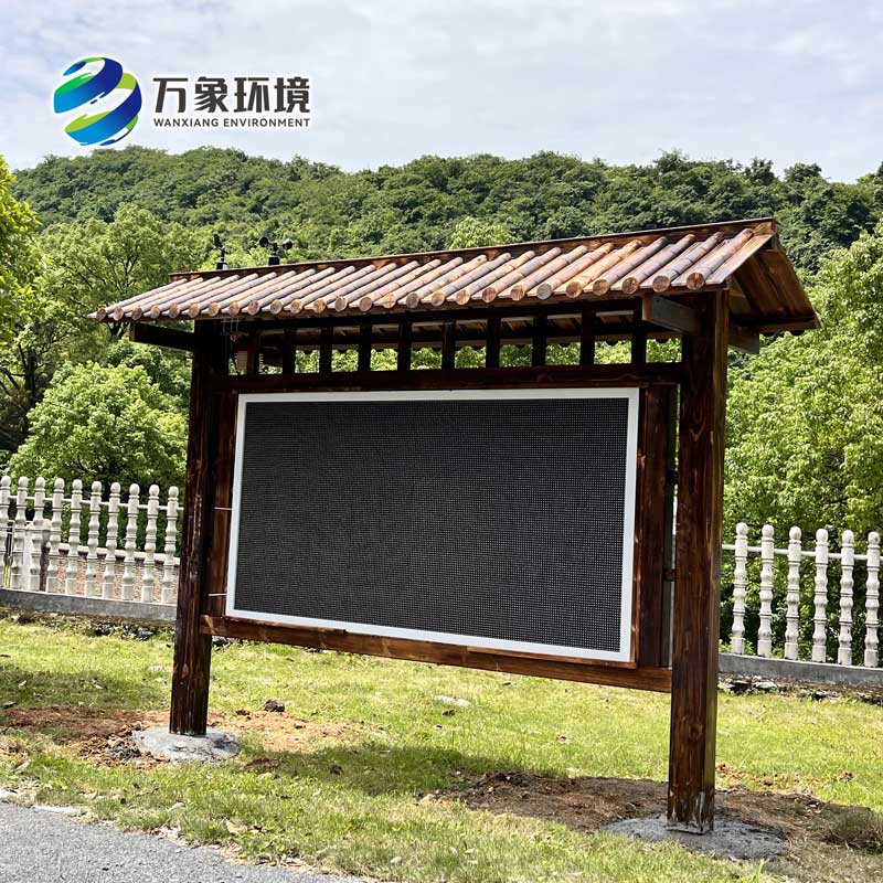 防腐木款負氧離子監(jiān)測站